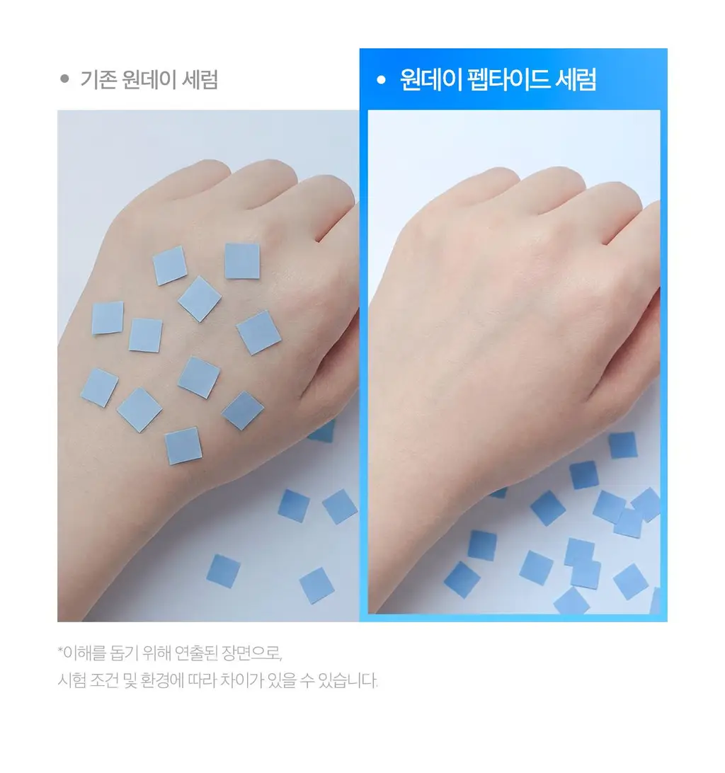 [리필기획/대용량] 메디큐브 제로 모공 원데이 펩타이드 세럼 30ml 리필기획 (+리필팩 50ml) 상세페이지 40